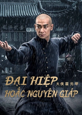 Đại Hiệp Hoắc Nguyên Giáp