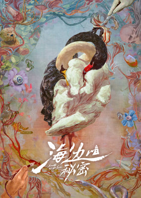 Bí Mật Bên Bờ Biển