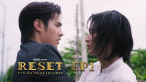 Tập 1