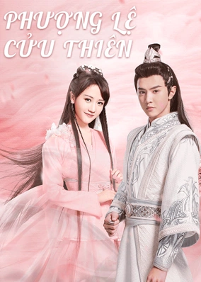 Phượng Lệ Cửu Thiên