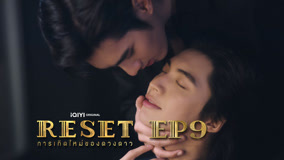 Tập 9