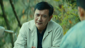 Tập 17