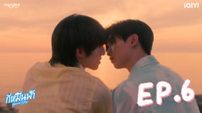 Tập 6
