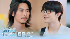 Tập 2