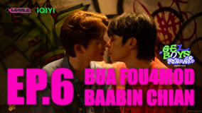 Tập 6