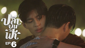 Tập 6
