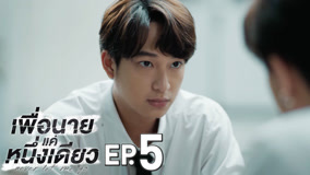 Tập 5