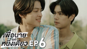 Tập 6