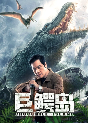 Đảo Cá Sấu