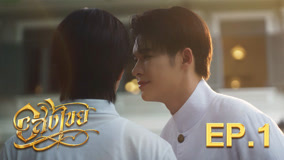 Tập 1