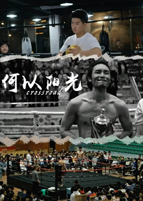 Tại Sao Lại Là Ánh Nắng