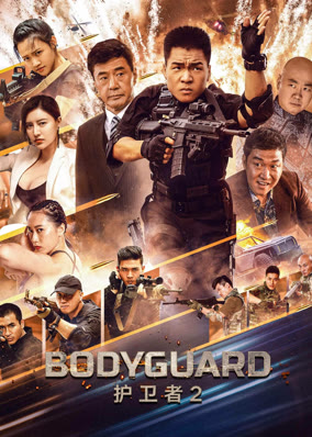 Bodyguard (Thai ver.)