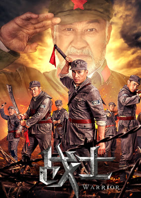 Những chiến binh