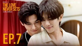 Tập 7