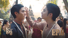Tập 6