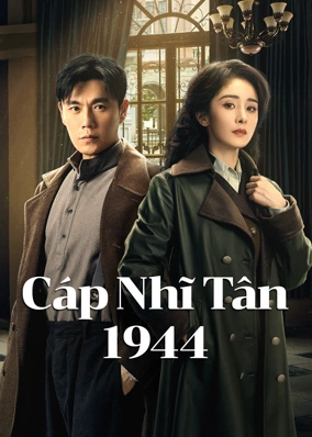 Cáp Nhĩ Tân 1944