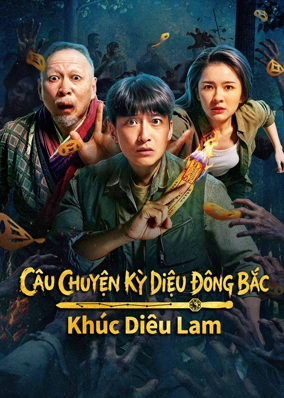 Câu Chuyện Kỳ Diệu Đông Bắc: Khúc Diêu Lam