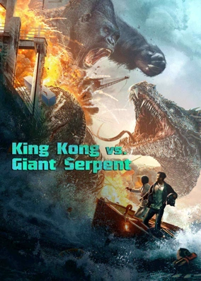 King Kong vs. Giant Serpent (ES ver.)