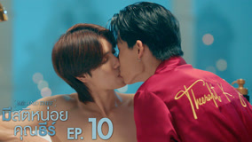 Tập 10