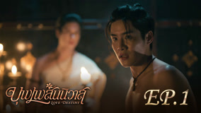 Tập 1