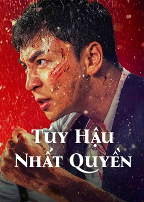 Túy Hậu Nhất Quyền(Bản Tiếng Thái)