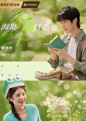 Nhật Ký Thư Giãn Trên Đảo
