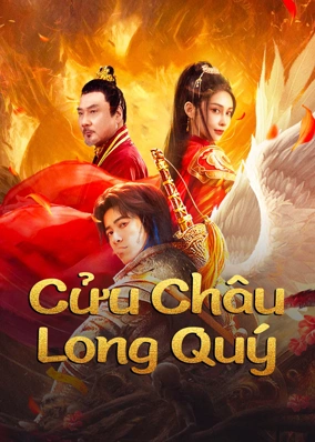Cửu Châu Long Quý