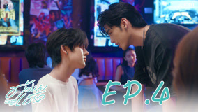 Tập 4