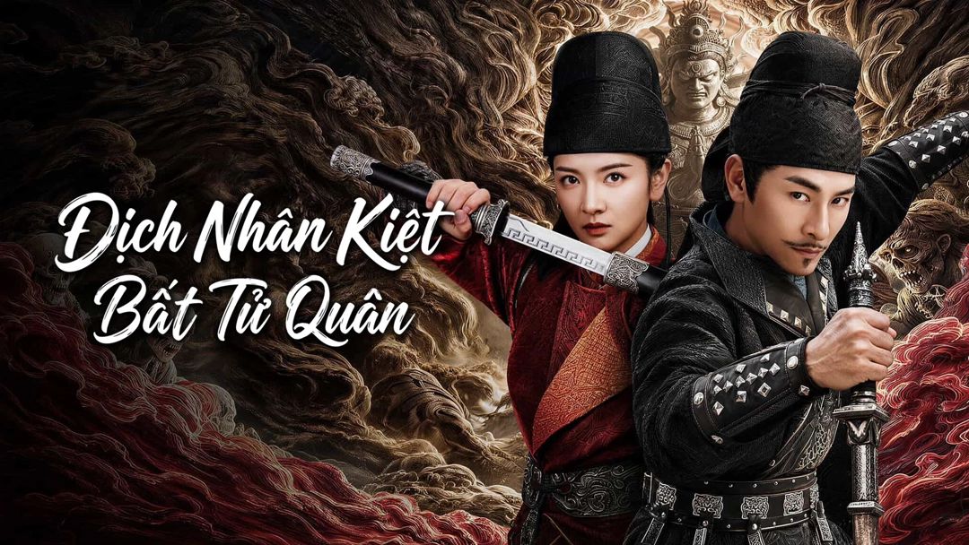 Xem Phim Địch Nhân Kiệt: Bất Tử Quân Phụ Đề